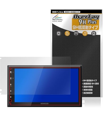 Amazon.co.jp: ミヤビックス KENWOOD ディスプレイオーディオ DMX5523S